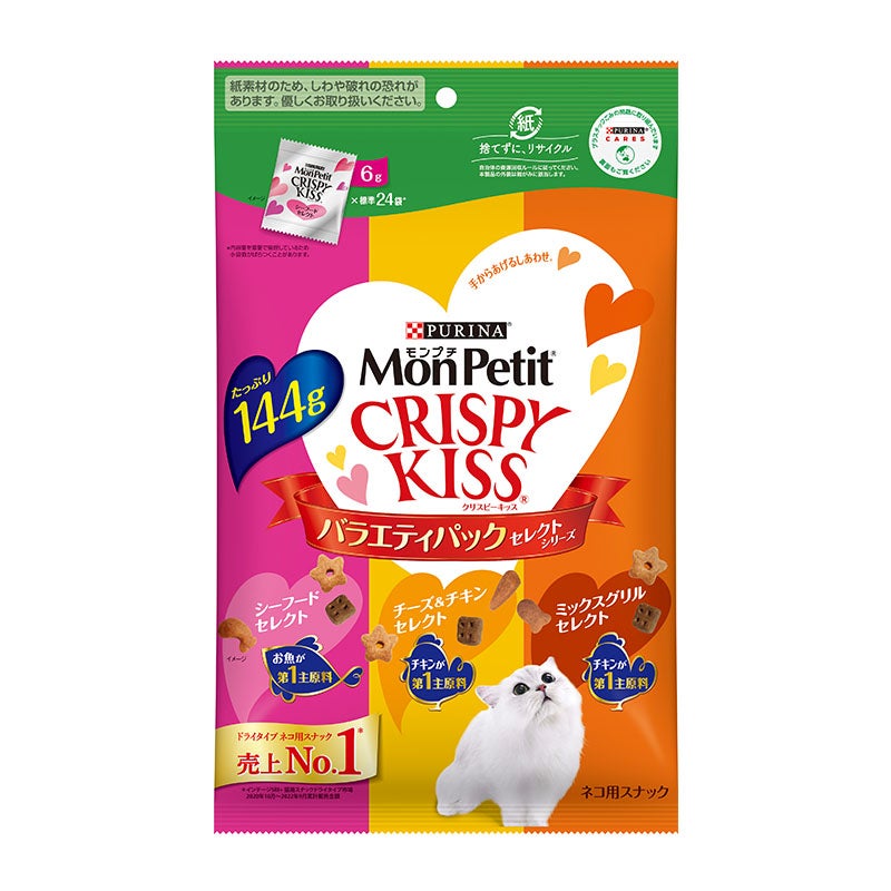 モンプチ クリスピーキッス バラエティパック セレクトシリーズ モンプチ クリスピーキッス バラエティパック セレクトシリーズ